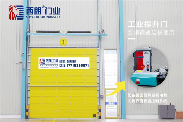 提升門變頻電機與不變頻電機區(qū)別？