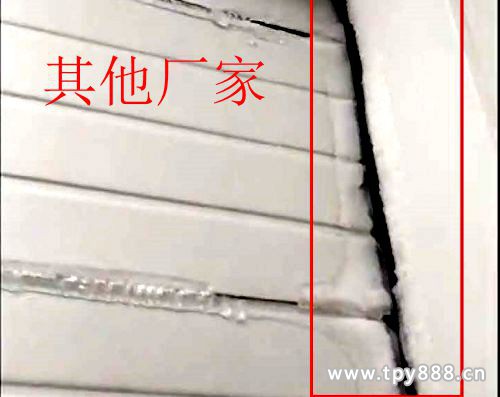 結(jié)霜保溫工業(yè)提升門(mén).jpg