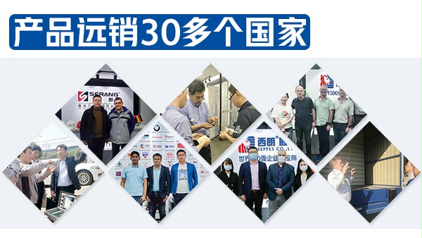 西朗門業(yè)產(chǎn)品遠(yuǎn)銷30多個國家